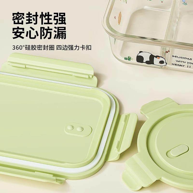 【折扣价】上班族专用玻璃带饭餐盒可微波炉加热套装分格保温便当,鲜花速递/花卉仿真/绿植园艺,其它园艺用品,淘宝优惠券,粉丝福利购,淘宝优惠卷