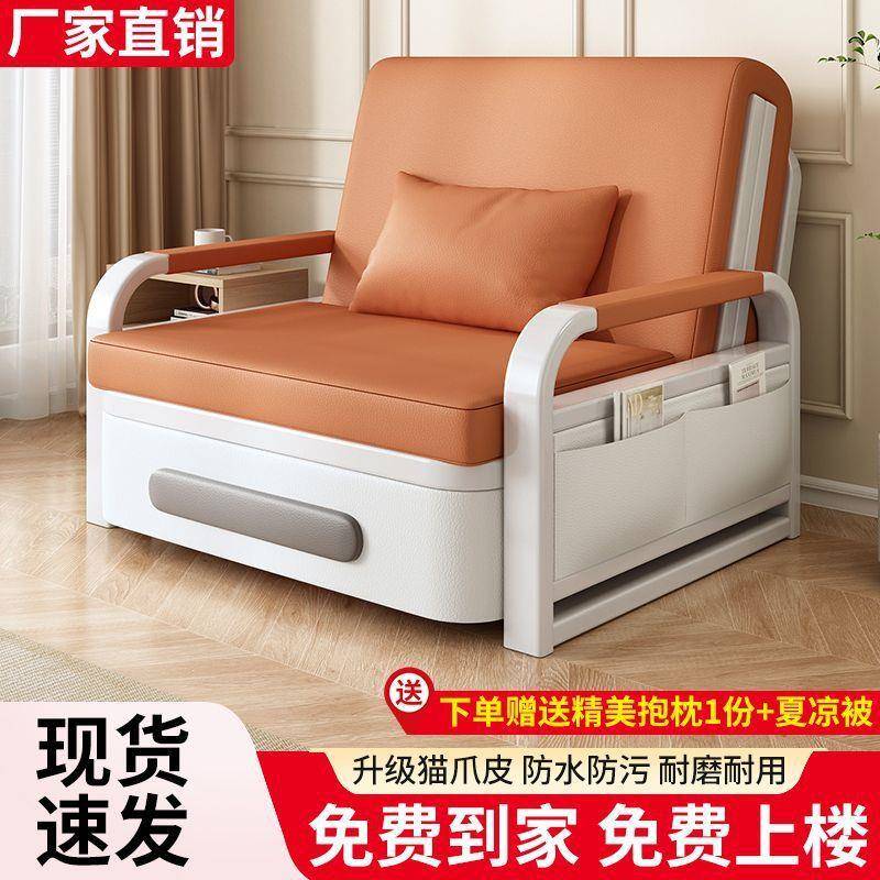 【折扣价】沙发床折叠两用阳台多功能床小户型沙发2025新款网红双
