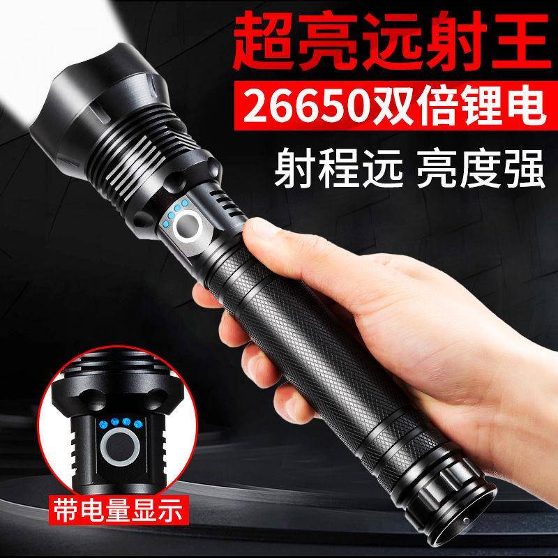 【折扣价】跨境P70强光超亮手电筒LED变焦家用远射可充电户外防水