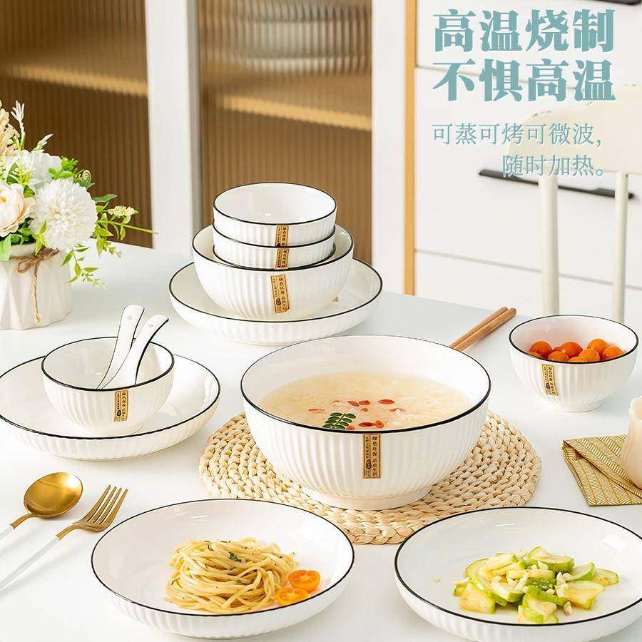 【折扣价】2-6人碗碟套装碗筷碗盘家用创意陶瓷组合盘子饭碗餐具,鲜花速递/花卉仿真/绿植园艺,其它园艺用品,淘宝优惠券,粉丝福利购,淘宝优惠卷