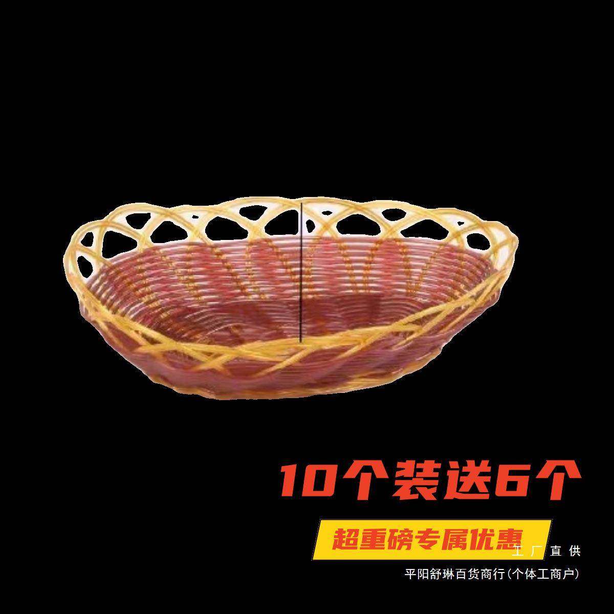 【折扣价】水果店葡萄通用陈列藤编篮子超市摆盘托盘提子竹编果盘,鲜花速递/花卉仿真/绿植园艺,其它园艺用品,淘宝优惠券,粉丝福利购,淘宝优惠卷