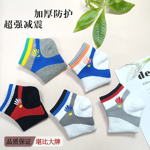 防臭袜专业羽毛球袜男女短筒户外骑行加厚毛巾底运动棉袜3双防滑