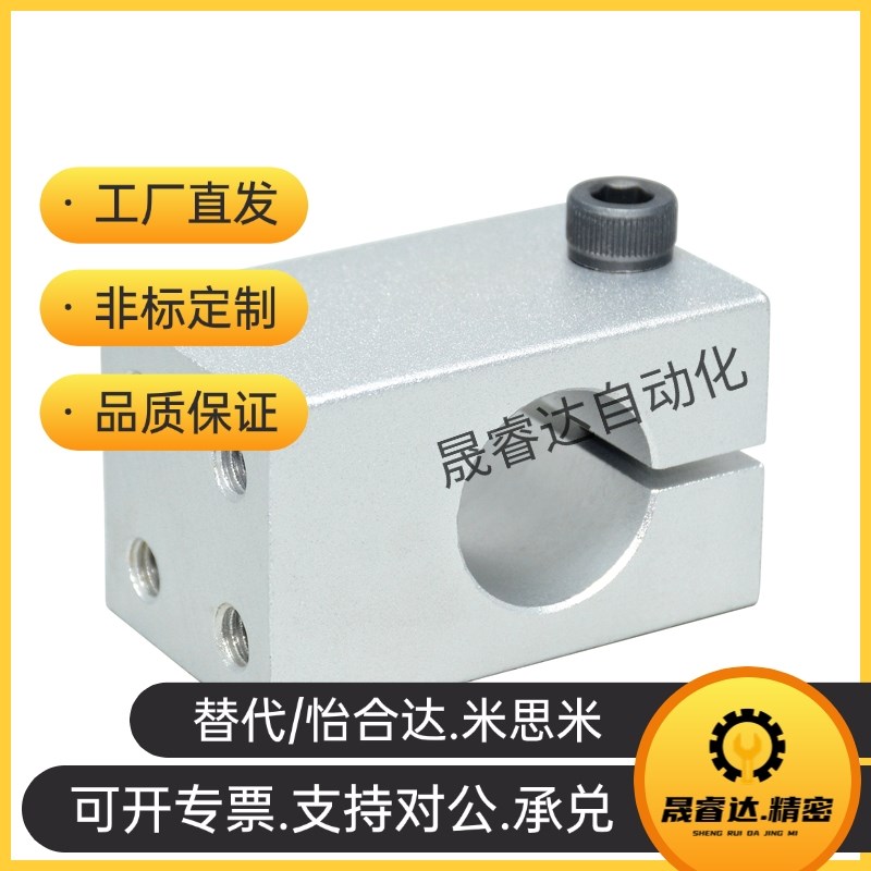 导向轴支座 GEC01 02 06 08  09-D8/D10/DG12/D13-H15/H20/H25/H3