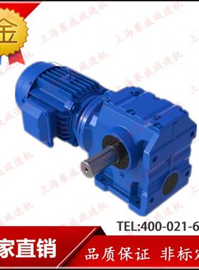 M4FR1.5减速齿-齿轮减速电机K14变速器硬齿轮面1斜--Y76W.减速机