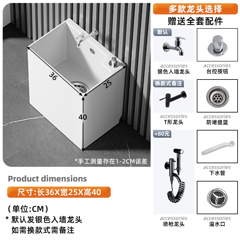 陶瓷拖把池阳台h2024新款家用超薄卫生间拖布池极窄高脚小号墩布