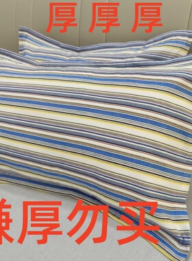 特厚加厚老粗布枕套一对装48cmxz74cm单个2025新款防头油枕头芯套