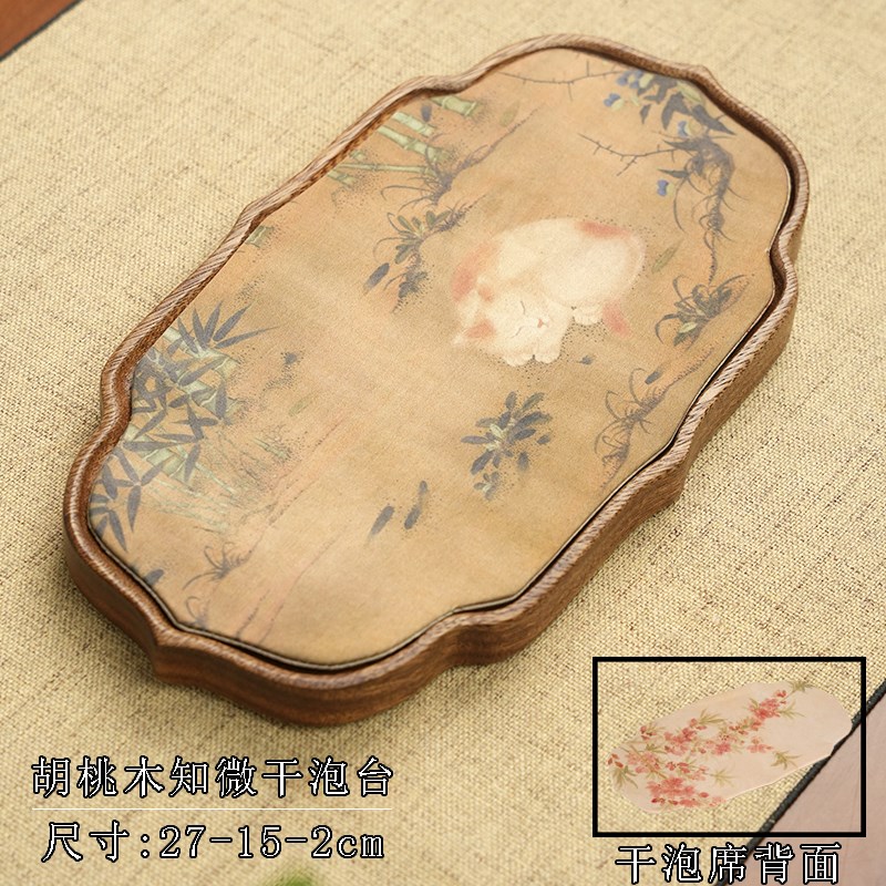 胡桃木如意大茶盘2l025新款家用家用实木小型茶托盘轻奢现代高级
