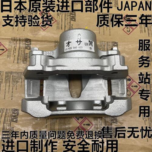 适用VIGO KUN25/26 LAN25/26海拉克斯 HILUX前刹车卡钳 刹车分泵