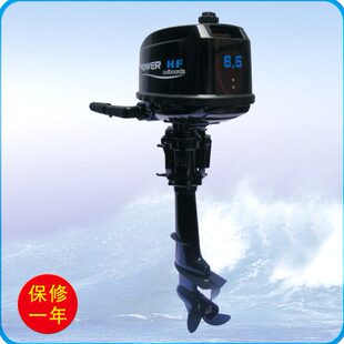 .匹船用推进器6海船外机船挂机2机飞船尾马达汽油力56舷外马机冲