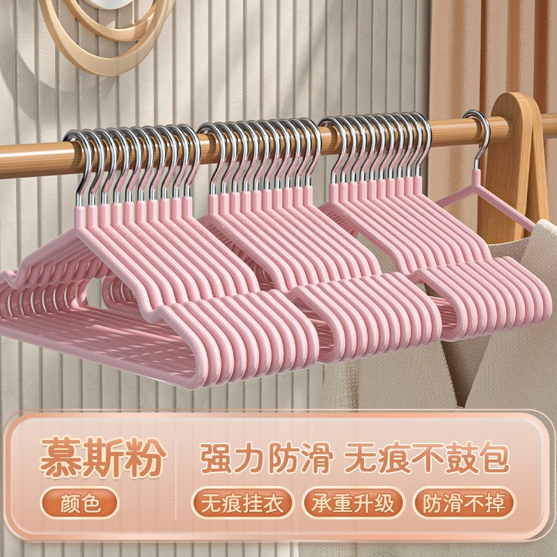 衣架宿舍用学生不锈钢防滑u无痕晾晒衣挂架家用挂衣防肩角加粗加