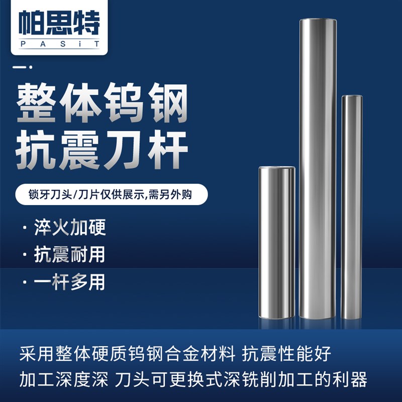 钨钢抗震刀杆cnhc数控加工中心300r 400r EMR可换锁牙式铣刀头刀