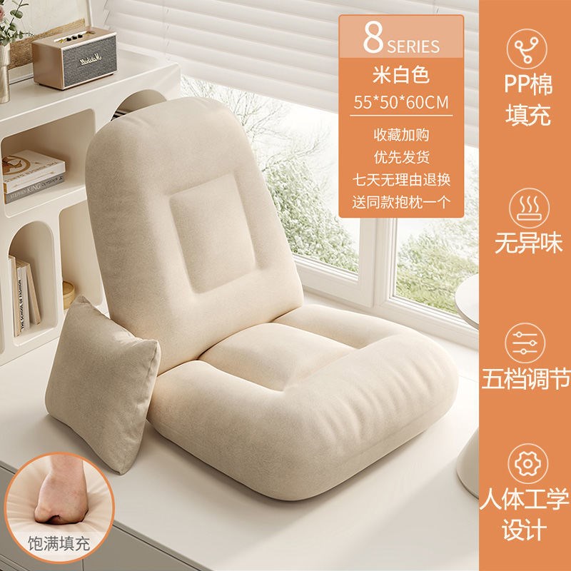 懒人沙发卧室飘窗窗m台榻榻米床上靠背靠背椅单人椅子折叠座椅坐