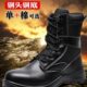 钢保劳保鞋 工作鞋 男靴子钢板高帮工地 老防砸防刺穿透气头夏季 款