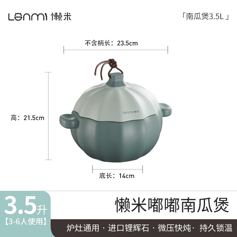 懒米厨房用具砂锅l煲家用燃气煲仔饭炖汤锅耐高温沙锅汤锅陶瓷锅