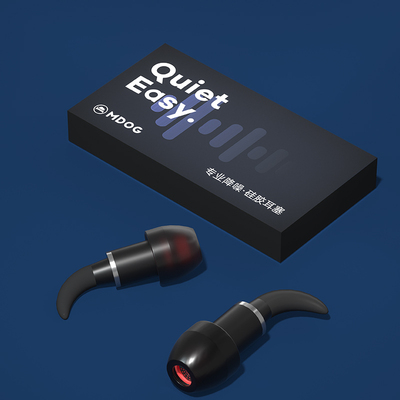 MDOG耳塞睡眠睡觉专用超级隔音神器工I业防噪音宿舍静音学习防打