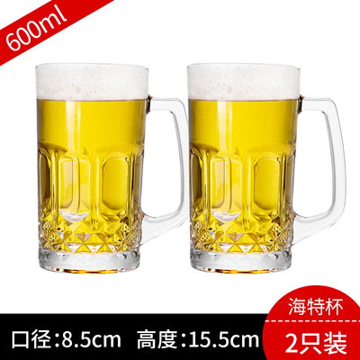 玻璃杯家用带把手杯子精q酿啤酒杯商用大容量扎啤杯500ml泡茶水杯