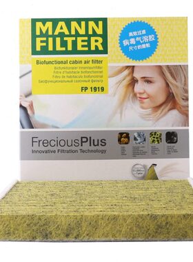 汉兰达滤清器芯RAV4牌F凯美瑞卡罗拉曼P威驰倍清19空调滤芯适用19