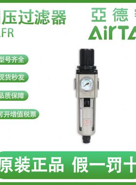 A0S0/L/400/亚德客500//206SGA30/R/-0106025/0//过滤C/0815F20