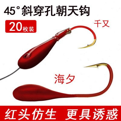 装窝七星钩钩夕钓鱼钩钩枚20钓钓有倒刺台朝天钩钓海金传统千又草