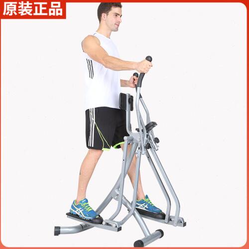 康乐佳K405B-2家用太空漫步机走步机老人健身器材平步机 滑步活动