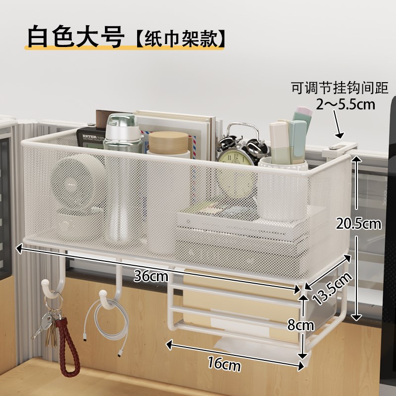 办公室屏风收纳工位改造神器办y公桌床头悬挂式置物架桌面伸缩简