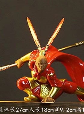 黑神话孙悟空齐天大圣紫砂手工艺品摆件家居博古架装W饰品造景摆