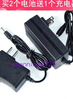 BILIDE比利得 16V 12V 6116 16.8V充电式锂电钻电动扳手充电器 线