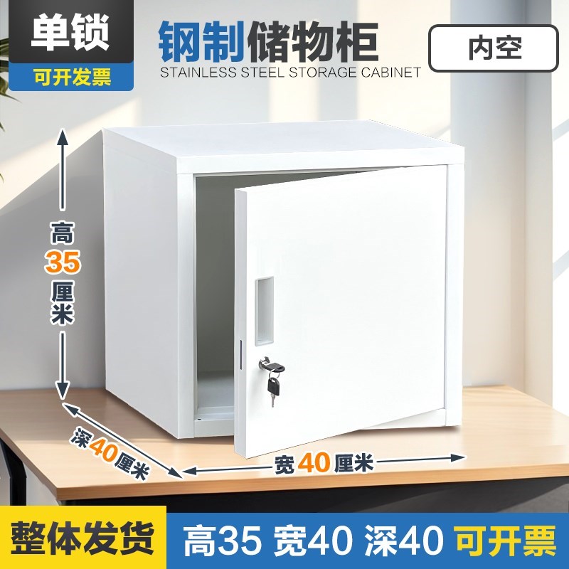 钢制工具抽屉柜吊柜带锁桌面储物柜收银柜零件箱财务Y办公室文件