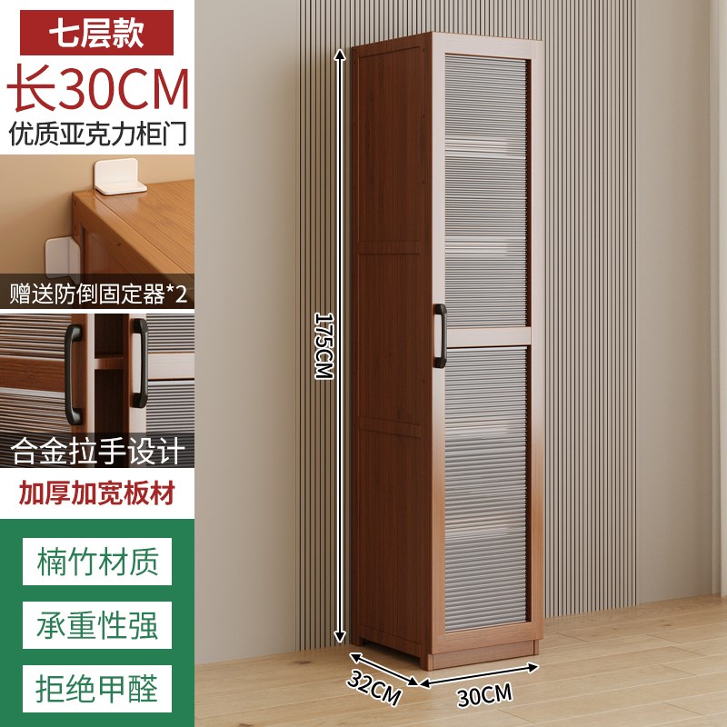 书架落地置物架一体靠墙防尘窄缝小书柜I简易客厅多层带门收纳柜