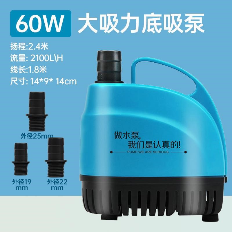 底吸潜水泵循环超静音抽水泵鱼缸微型小型P过滤器水族箱换水泵