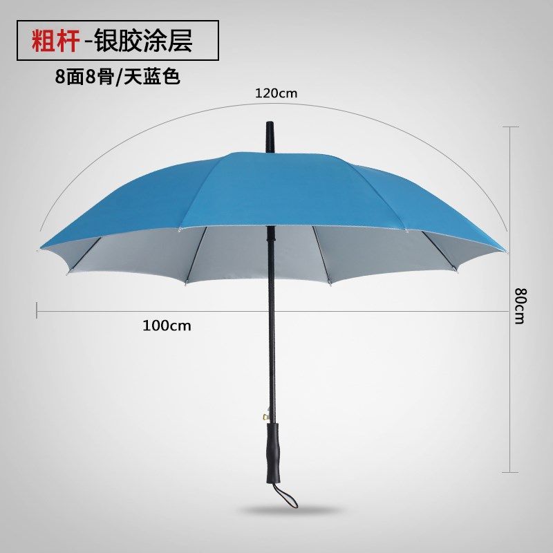 雨伞定制logo弯柄广告字订制酒店礼品长柄直柄R男士加大号彩印黑