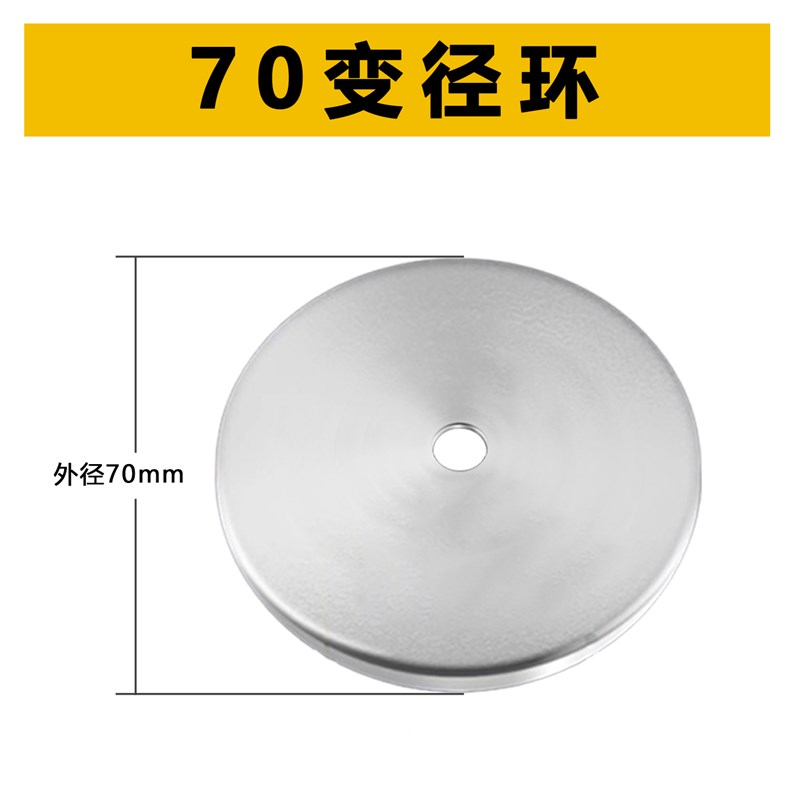 不锈钢变径环变径套小磨t王磨齿机内孔垫圈片锯片切割片变径圈