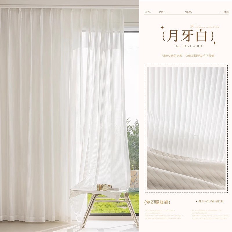 竖百叶纱梦幻光影纱帘透光不透人雪纺窗纱阳台客厅绍Y兴简约窗帘