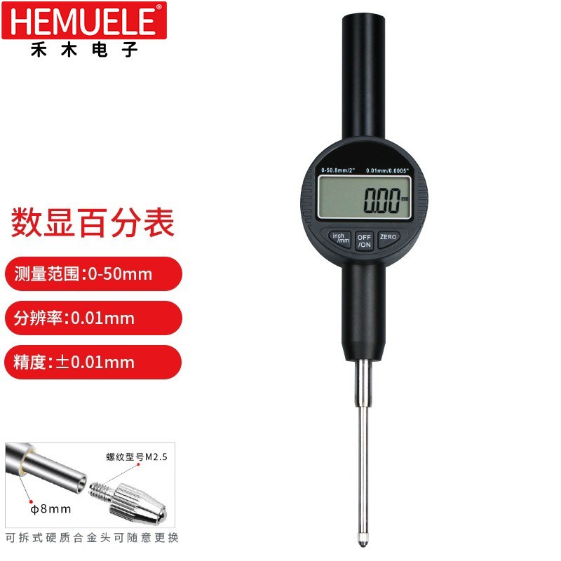 数显千分表高度i规计高度测量仪深度尺百分表支架一套大理石测量