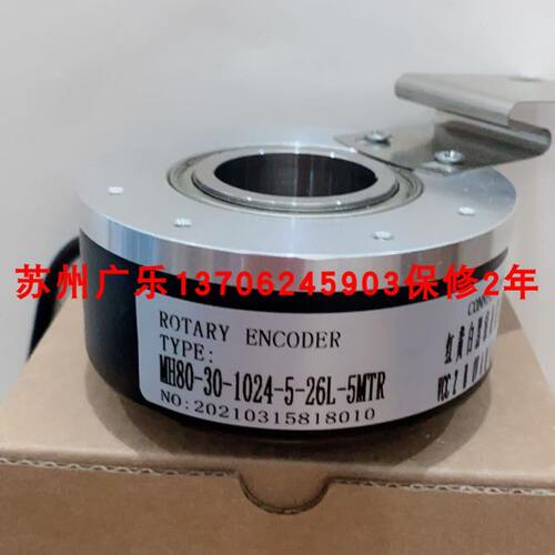 SZGLK8020G2-100-24CWZ6CH  EV100P30－P6TR-1024  编码器