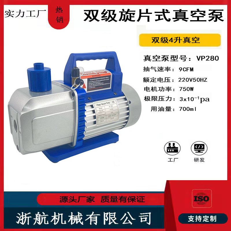 3CFM/3.5CFM/4CFM/5CFM小型真空泵 制L冷真空泵 出口德国 /欧美亚