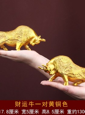 纯铜牛摆件财牛运牛仿古铜z器礼品铜工艺品小号铜牛包邮