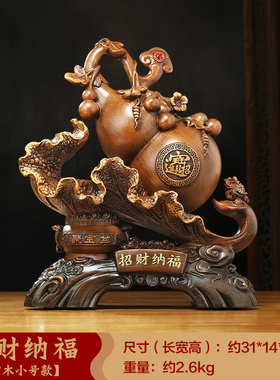 招财纳福葫芦摆件聚宝盆如意客厅玄关电视M柜装饰品乔迁开业礼物