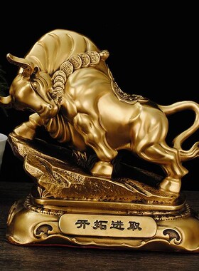 纯铜牛摆件财势如虹牛股市牛w气冲天生肖金牛抬头牛客厅桌面工艺