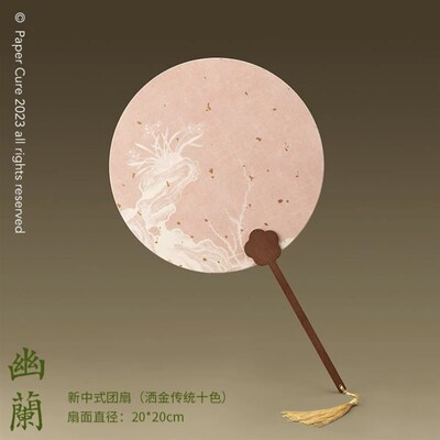 定制古风高端团扇中t国风打印使用餐桌布置善可定制
