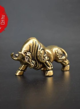 黄铜复古招d财牛小摆件纯铜实心生肖牛财牛茶宠手把件铜牛挂件
