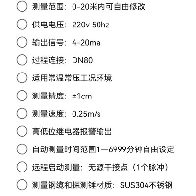 重锤式料位d计厂家ULZC型ZCHJ型灰库料位计水泥仓石灰粉煤灰料位
