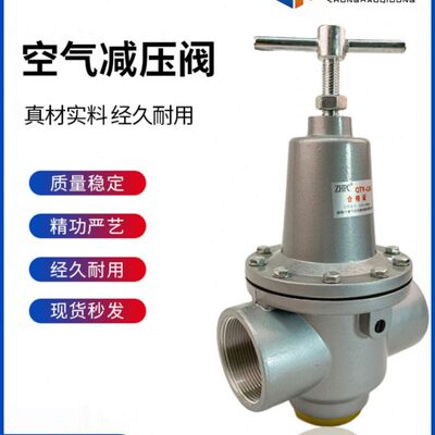 空气减压阀QTY-L10~L50精密调压气源处理用气动元件高压调压阀件