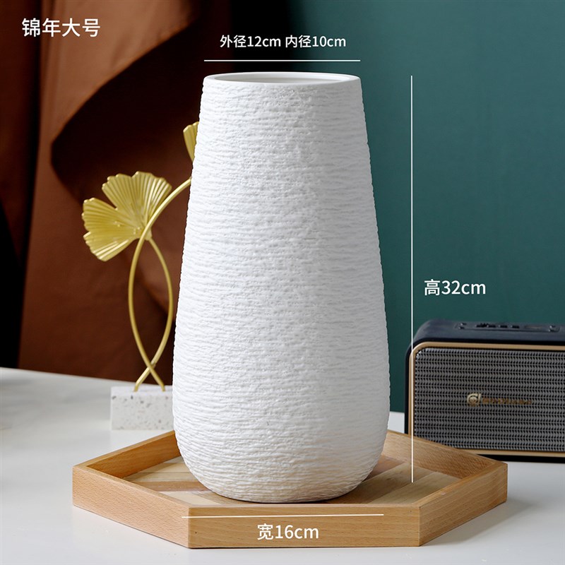 花瓶摆件客厅插花干花北欧轻奢高档卧室鲜花创意P水培陶瓷2021新