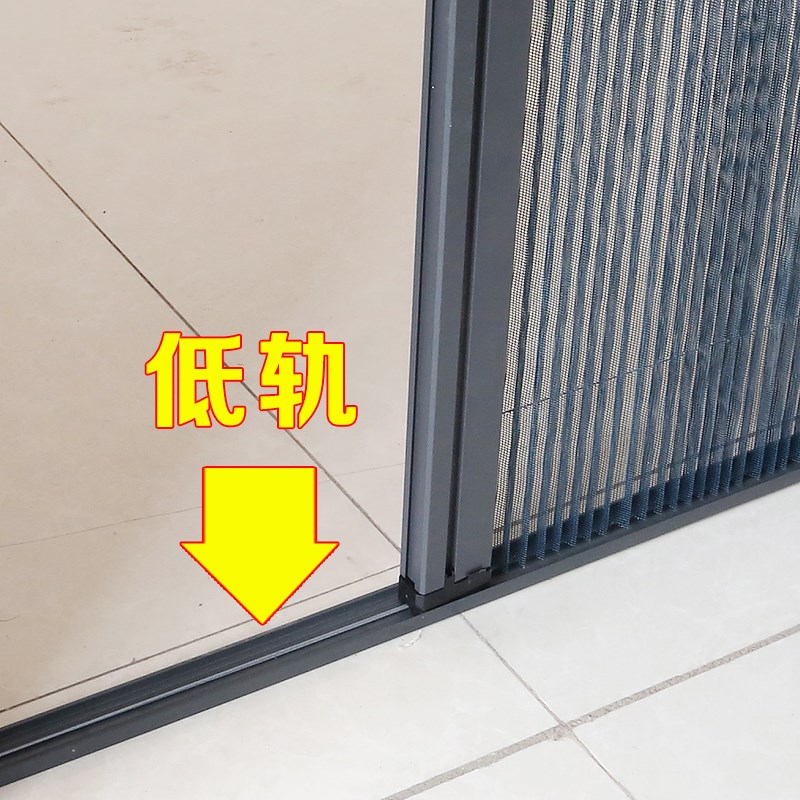 无轨纱门推拉式低轨折p叠防蚊隐形伸缩门帘家用铝合金金刚网入户