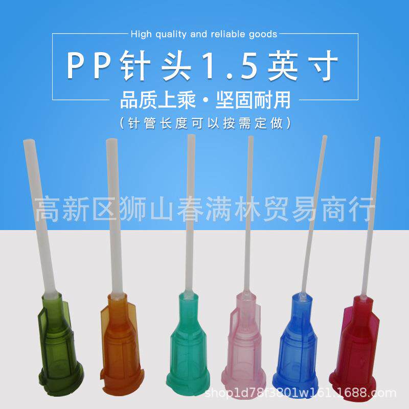 精密点胶针头PP挠性塑胶点胶针嘴全塑料螺口平口针14G-25G1.5英寸