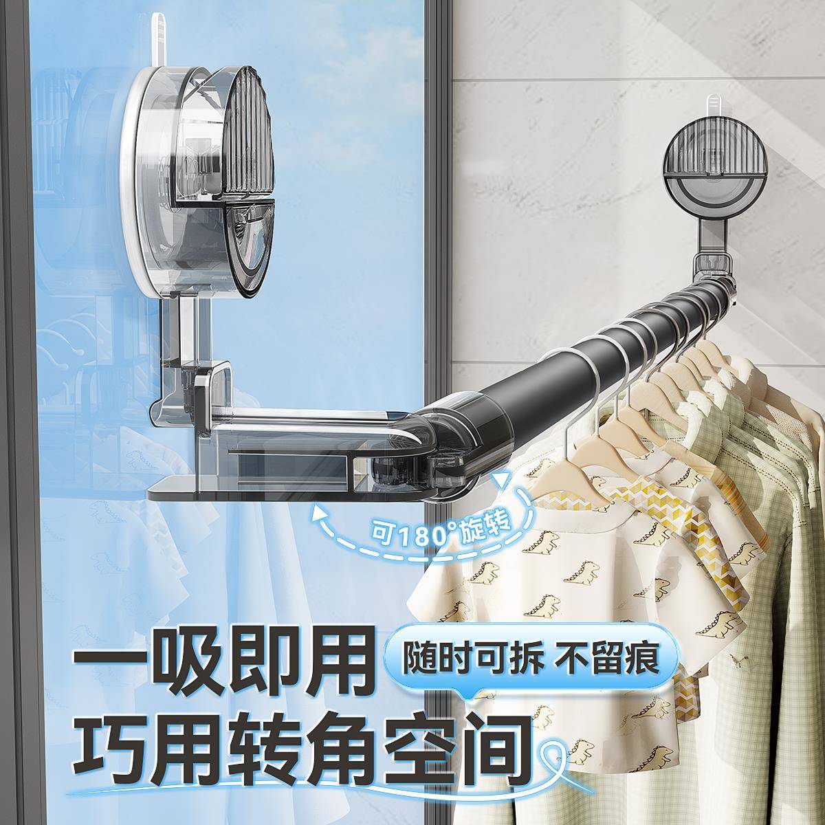 kt不占地方的晾衣架室内家用无小阳台晾衣空间利用可伸缩凉衣