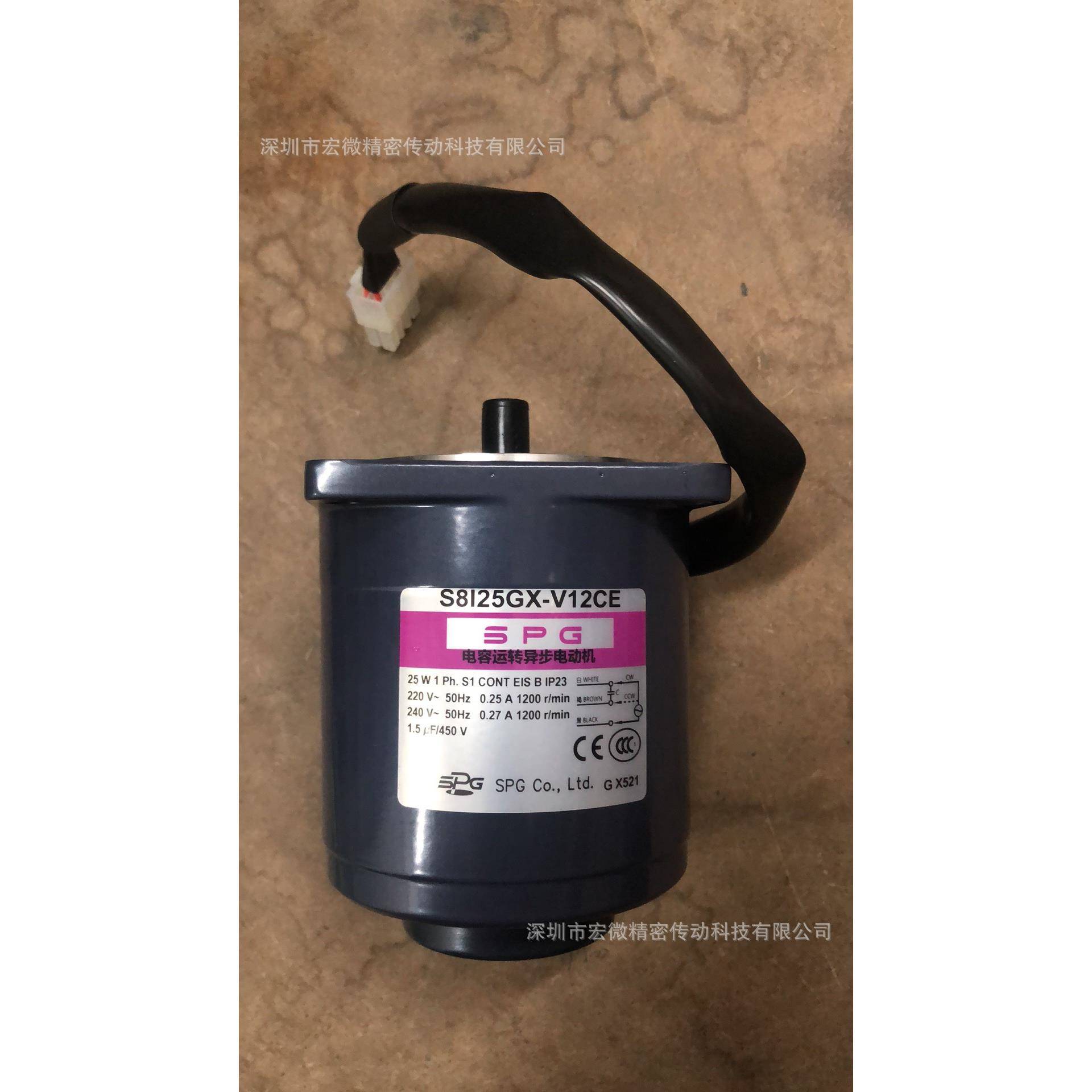 韩国SPG调速电机 S8I25GX-V12CE 25W电机配调速器使用SUA25IX-V12