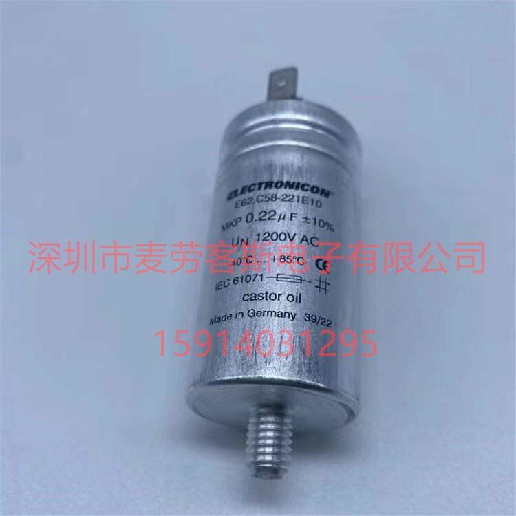 德国原装 E62.L95-403D20 40UF 1120VAC ELECTRONICON 电容器