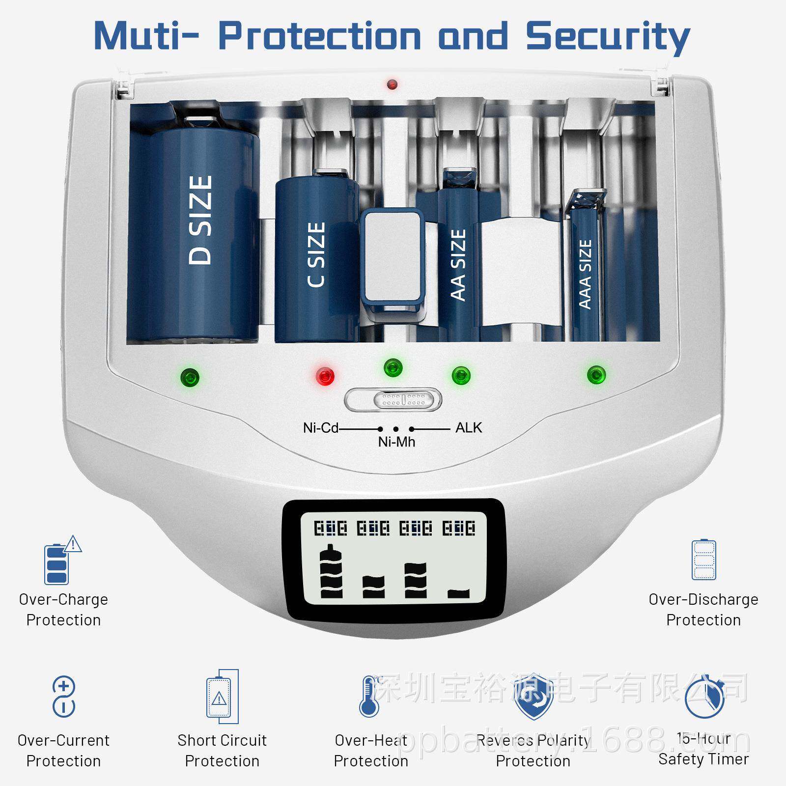 5号7号镍氢镍镉碱性电池功能多充电器|LCD屏LED状态显示|镍镉放电